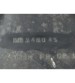 Forro Porta Dianteira Esquerda Pajero Io Tr4 1999/2009 Cour